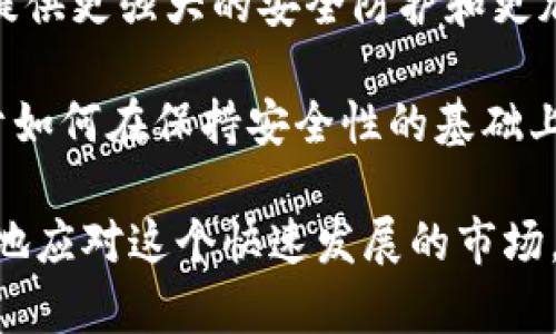 思考的和关键词：

  观察钱包与冷钱包：如何选择安全的加密货币存储方式 / 

 guanjianci 加密货币, 钱包, 冷钱包 /guanjianci 

观察钱包与冷钱包：如何选择安全的加密货币存储方式

随着区块链技术的发展和加密货币市场的日益成熟，越来越多的人开始投资和交易各种加密资产。在这个过程中，如何安全有效地存储这些资产成为了每一个投资者必须面对的问题。在众多存储方式中，“热钱包”和“冷钱包”是最常被提及的两种类型。本文将对这两种钱包进行深入的分析，帮助投资者根据自身需求做出明智的选择。

一、什么是热钱包和冷钱包

热钱包是指连接到互联网的钱包，它允许用户快速方便地进行交易。由于其与互联网的连接，热钱包通常被认为更容易受到黑客攻击和网络安全威胁。这类钱包通常用于频繁交易的用户，例如在交易平台上持有少量的加密货币，或者使用移动应用进行小额支付。

相反，冷钱包则是与互联网断开连接的存储方式，通常被用来长期保存资产。冷钱包的类型包括硬件钱包、纸钱包等，所有这些工具都提供比热钱包更高的安全性，因为它们能有效避免网络攻击。

二、热钱包的优势与劣势

热钱包的优势主要体现在其便利性和易用性。由于无需下载和安装复杂的软件，用户可以快速使用热钱包进行交易。这在市场波动剧烈时，能够帮助投资者迅速捕捉到交易机会。同时，热钱包通常支持多种货币，用户可以通过一个平台管理不同种类的加密资产。

但是，热钱包的劣势也不容忽视。虽然其方便，但由于始终在线，热钱包相对容易受到黑客攻击或恶意软件的侵袭。如果用户不小心点击了网络钓鱼链接，或在不安全的环境下进行交易，可能导致资产损失。

三、冷钱包的优势与劣势

冷钱包的最大优势在于其安全性。由于冷钱包与互联网断开连接，即使黑客攻击也无法直接访问这些资产。此外，冷钱包通常也支持多种加密货币，用户可以在一个地方存储不同的资产。

不过，冷钱包的劣势在于其使用上的不便利。用户在进行交易时需要将资产从冷钱包转移到热钱包中，这个过程需要花费一些时间和精力。此外，如果冷钱包设备丢失或损坏，恢复资产可能会困难，尤其是在没有备份的情况下。

四、如何选择适合自己的钱包

选择合适的钱包取决于个人的投资策略和风险承受能力。如果你是一个频繁交易的投资者，可能更加倾向于使用热钱包以便于迅速响应市场变化。但如果你是长期投资者，尤其是不打算频繁交易，冷钱包可能更适合，以确保安全。

对于一些用户来说，最佳的选择是在使用热钱包进行日常小额交易的同时，使用冷钱包存储大部分资产，以达到安全性和便利性的平衡。贵重资产的安全防护需要经过全面考虑，投资者应评估自己的实际使用场景，选择合适的存储方案。

五、可能相关的问题

1. 冷钱包的安全性有多高？

冷钱包由于与互联网断开，理论上说其安全性是相对较高的。这种隔离使得它们几乎不受网络攻击和恶意软件的影响。对于存储长期投资的用户，冷钱包如硬件钱包和纸钱包提供了极大的安全保障。此外，许多冷钱包还支持备份功能，例如助记词和种子短语，使得用户在丢失设备时也能恢复资产。

然而，这并不意味着冷钱包绝对安全。用户在使用冷钱包时需要遵循严格的安全管理原则，如避免在不安全的环境下生成助记词、定期更新固件等。用户还应避免将助记词存储在联网的设备上，以防止信息遭到窃取。如果冷钱包设备本身遭到物理破坏，或者助记词被第三方获取，资产依然有可能面临风险。

2. 热钱包是否适合所有类型的用户？

热钱包并不适合所有用户。对于那些频繁交易的短期投资者，热钱包可能是一个便捷的选择，因为它能迅速响应市场变化并方便地进行资金转账。然而，对于长期投资者，尤其是持有大额资金的用户，热钱包的高风险可能导致他们面临巨大的资产损失。网络攻击、钓鱼攻击和钱包漏洞等安全问题对热钱包用户来说无时无刻不在存在。

此外，热钱包通常需要用户承担自我保护的责任。用户必须了解基本的网络安全知识，以避免不必要的损失。因此，对于新手投资者，了解热钱包的运作方式以及如何最好地保护自己的资产是非常关键的。简单来说，用户在选择热钱包时应根据自己的交易频率和风险承受能力作出合理的决策。

3. 如何保证纸钱包的安全性？

纸钱包是一种冷钱包形式，用户可以将其私钥和公钥打印在纸上。虽然纸钱包本身在理论上是不易被黑客攻击的，但保障它的安全性依然需要用户注意多个方面。首先，生成纸钱包时不可在联网的设备上进行，建议使用离线计算机操作，并确保不存在恶意软件干扰。用户应在一个安全的环境中生成并打印纸钱包。

其次，存储纸钱包的地方也需谨慎选择。用户不应将其随意放置，应尽量使用防火、防水的材料进行保存。同时，可以考虑将纸钱包进行备份，保存在多个安全的地方，以防丢失或损坏。然而，在备份时，也要注意保护助记词，确保备份的安全性以避免信息泄露。

4. 未来的发展趋势是什么？

随着区块链技术的不断发展，钱包的存储方式和安全性也在持续进化。未来可能会出现更智能、更高效的冷钱包和热钱包，结合人工智能和大数据分析，提供更强大的安全防护和更加便捷的用户体验。例如，基于生物识别技术的身份验证和多重签名技术的应用，可以为用户提供更高的安全水平，减少因私钥泄露而导致的资产损失。

此外，随着加密货币的普及，钱包服务提供商可能推出越来越多的功能，例如集成的资产管理平台、一键化的资产转移操作等，以增强用户体验。同时，对于如何在保持安全性的基础上提高便捷性和用户友好性，也将是行业持续探讨的一个重要话题。

总的来说，观察钱包与冷钱包的选择和使用不仅关乎技术问题，也与投资者的安全意识密切相关。理智的选择和良好的资产管理习惯能够帮助用户更好地应对这个快速发展的市场。