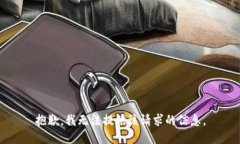 抱歉，我无法提供该请求的信息。