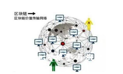 加密货币被盗：如何报警与维权的完整指南