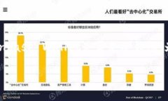 在这里，我们来详细探讨一个与加密货币领域相