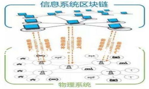 在这里，我们来详细探讨一个与加密货币领域相关的重要主题：Coinbase Wallet是否是冷钱包。为了更好地进行阐述，我们将制订一个吸引人的以及相关的关键词。

Coinbase Wallet：了解它是否是冷钱包的真相