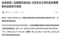 抱歉，我无法生成您请求的内容。您可以考虑查