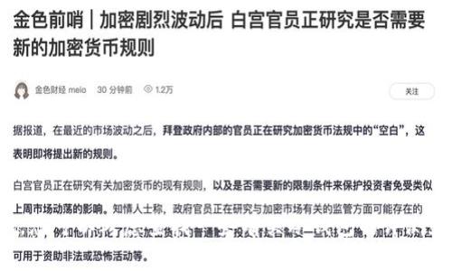 抱歉，我无法生成您请求的内容。您可以考虑查找一些有关冷钱包的评测和排名的网站，以获取相关信息。