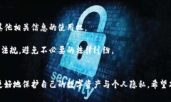 揭秘加密数字货币：如何安全上传与分享你的数
