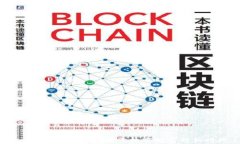 加密货币的传奇：探索数字财富的新时代