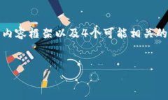 由于文本长度限制，我将提供完整的、关键词、