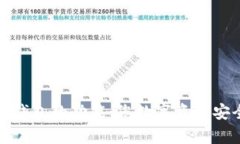 探索库神冷钱包的功能：您数字资产安全的守护