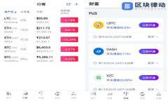 如何安全高效地进行比特币冷钱包转账：实用技
