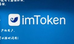“冷钱包”在英文中通常被称为“cold wallet”或“