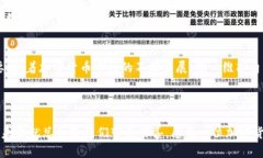   冷钱包的实用性揭秘：为何每个加密货币爱好者