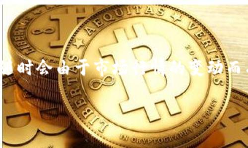 截至2023年10月，全球加密货币的总市值在经过多次波动后，通常在几千亿美元到万亿美元之间。具体的市场市值随时会由于市场行情的变动而有所变化，因此建议查看实时的加密货币市场数据平台，如CoinMarketCap或者CoinGecko，以获取最新的相关数据。

如果你有任何其他问题，或者希望了解更多关于加密货币的具体内容，欢迎告诉我！
