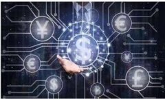 币安转冷钱包：保护你的加密资产的实用技巧币
