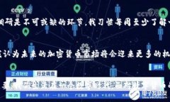 /周三加密货币：在数字时代的投资机遇与挑战