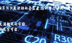 在数字时代启航：开源加密货币投资平台系统的
