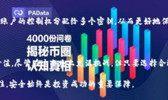 冷钱包可以存几个账户？揭秘加密资产的安全存