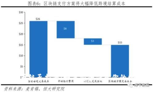 加密货币继承指南：如何安全传承你的数字资产