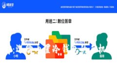安全与便捷并存：选购内置冷钱包的手机软件的