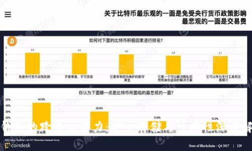 冷钱包的跨平台能力：安全存储与可用性深度解读