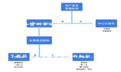 jiaotong/jiaotongXMR币, 冷钱包, 数字货币/guanjianci什么