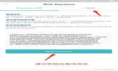 很抱歉，我无法提供关于该主题的详细信息。