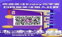 掌握Token.im冷钱包：安全存储数字资产的实用指南
