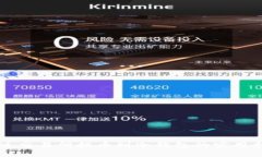雷达交易所提币到冷钱包的实用指南