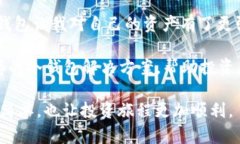 冷钱包APP推荐：安全存储你的数字资产冷钱包,