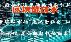 小蚁货币（AntShares，现更名为Neo）是中国的一个