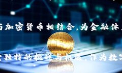   全面禁止加密货币：影响与反思 /  guanjianci 加密