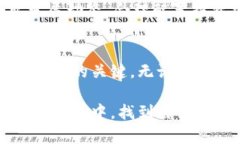   2023年全球加密货币最新排行榜，揭示投资趋势
