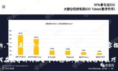 好的，下面是一个示例、相关关键词和详细内容