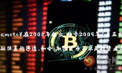 加密货币自2009年比特币的推出以来，已经运行了