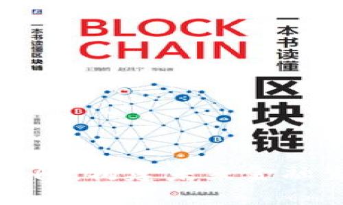 加密货币研发团队：构建未来金融生态的中坚力量