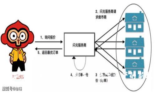 中东加密货币融资：开创未来数字资产的新机遇