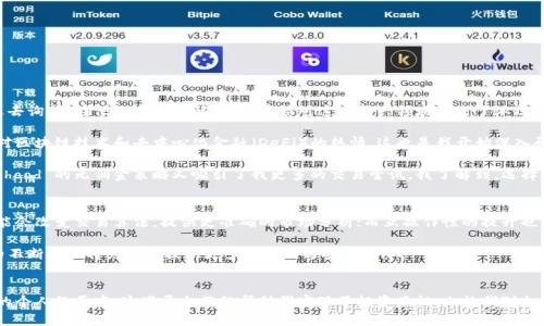 在美国，加密货币平台种类繁多，各具特色，吸引了不同需求的用户。以下是一些著名的加密货币交易平台：

### 1. Coinbase
Coinbase 是美国最受欢迎的加密货币交易所之一，特别适合初学者。它提供了用户友好的界面，并允许用户购买和出售多种不同的加密货币。Coinbase 还提供了一个较为先进的交易平台——Coinbase Pro，适合想要进行更复杂交易的用户。

### 2. Binance US
Binance 是全球最大的加密货币交易所之一，而 Binance US 则是它在美国的分支。Binance US 提供了一系列的加密货币交易对，并且相对较低的交易手续费使其颇受欢迎。该平台还包括许多用于提高交易体验的功能，如图表工具和市场分析。

### 3. Kraken
Kraken 是另一家美国基于加密货币的交易所，因其安全性和多种交易选项而闻名。用户可以在 Kraken 上进行现货交易、期货交易和保证金交易。Kraken 还提供了一些独特的功能，例如加密货币借贷和收益增强。

### 4. Gemini
由 Winklevoss 兄弟创立的 Gemini 以合规性和安全性著称。它提供了一个很好的用户体验，特别是在安全性方面。Gemini 还允许用户以美元存入和提取加密货币，并提供稳定币交易选择，适合用户在市场波动时保护资本。

### 5. Bitstamp
Bitstamp 是最古老的加密货币交易所之一，成立于2011年。它以简单和有效的交易被广泛采用，适合从初学者到资深交易员。Bitstamp 提供多种交易工具，用户可以通过简单方式购买和交易比特币及其他加密货币。

### 6. eToro
eToro 不仅是一个加密货币交易平台，还是一个社交交易平台。它允许用户跟随和复制成功交易者的投资策略。这种独特的功能吸引了许多初学者，因为他们可以学习并在实际操作中提高自己的交易技能。

### 7. Robinhood
虽然 Robinhood 最初是一个股票交易平台，但它也允许用户进行加密货币交易。Robinhood标榜“无佣金”交易，吸引了很多年轻用户。尽管如此，该平台的加密货币功能相对较少，适合那些只想进行简单交易的用户。

### 8. BlockFi
BlockFi 是一个加密货币借贷平台，用户可以将他们的加密货币存入账户，获取利息。同时，用户也可以借款并以他们的加密货币作为抵押。这种模式为希望利用加密货币增值的用户提供了一种独特的投资方式。

### 加密货币平台的选择因素
在选择加密货币平台时，用户应考虑几个关键因素，包括：

- **安全性**：确保平台在数据保护和资产保险方面有良好的声誉。
- **用户体验**：界面是否友好，交易流程是否简单。
- **费用**：交易费用和提现费用。
- **货币种类**：是否支持你感兴趣的加密货币。
- **功能**：是否提供期货、杠杆交易、借贷等高级功能。

### 个人经历
回顾我接触加密货币的经历，我记得当时是在一所大学的图书馆里，看到一位同学在电脑前兴奋地交易比特币。我感到好奇，便凑过去询问。在他的耐心讲解下，我开始对这一新兴领域产生了浓厚的兴趣。我尝试使用 Coinbase 开设了一个账户，体验了简单的买卖过程。

起初，我只选择了比特币和以太坊这样的主流货币，但随着时间的推移，我逐渐了解到了其他一些较小的项目。很快，我发现了自己对区块链技术和去中心化金融（DeFi）的热情，这也是我开始深入研究的原因。

通过使用不同的交易平台，我体会到了用户体验的巨大差异。像 Kraken 这样的平台，虽然功能复杂，却让我学到了很多；而 Robinhood 的无佣金策略又吸引了我更多的交易尝试。我了解到，选择一个合适的平台不仅可以节省成本，更能帮助我在加密货币的海洋中更好地航行。

### 未来展望
随着加密货币的流行，未来，加密货币交易平台可能会更加多样化，提供更为个性化的服务和创新的功能。例如，人工智能的应用可能会改变交易算法，提供更准确的市场分析；而互操作性的提升也有望使不同平台之间的交易更为顺畅。

同时，随着监管的逐渐完善，投资者在选择平台时应更加关注平台的合规性与安全性。未来的加密货币市场必然会更加成熟，科技的不断进步将为我们提供更多的便利与安全保障。

### 结论
总的来说，美国的加密货币平台种类繁多，各具特色。对于想要参与这个市场的用户而言，选择一个合适的平台是至关重要的。在我的个人经历中，这些平台不仅帮助我实现了投资目标，也让我对加密货币世界有了更深入的理解。在未来，我期待看到更多创新和变化，同时也希望每一个人都能找到适合自己的加密货币投资方式。
