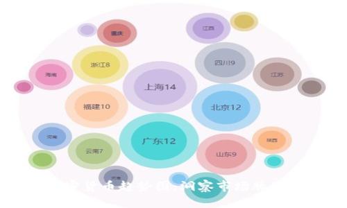 深入解读加密货币趋势图：洞察市场脉动的实用指南