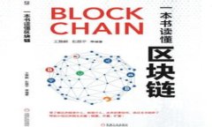 如何有效防止加密货币诈骗：实用建议与风险控