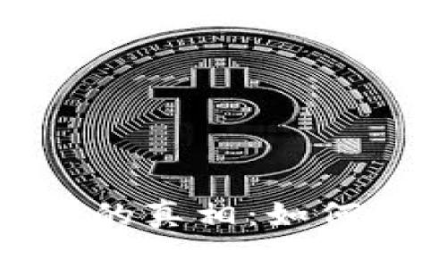 揭秘加密货币的真相：如何辨别真假币种