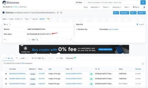 加密数学货币，通常被称为加密货币，是一种基于区块链技术的数字货币。它利用复杂的数学算法和加密技术来确保交易的安全性和隐私性，旨在去中心化地实现货币的转移和交易。这一概念最早由比特币在2009年引入，后来衍生出多个不同种类的加密货币，如以太坊、莱特币等。

加密货币的核心原理在于其建立在区块链上的数据结构。区块链是一种分布式账本技术，能够记录所有的交易信息，并通过网络中的众多节点来确保数据的安全和透明性。由于区块链的去中心化特性，加密货币能够实现不依赖中央机构的货币交易，从而降低了交易成本和时间。

### 加密数学货币的工作原理

加密货币通过一系列的复杂数学算法来确保交易的安全性和不可篡改性。当用户发起交易时，他们的请求会通过网络传送到所有参与节点。每个节点通过验证交易的有效性，并确保交易双方的账户上有足够的资金。在验证后，交易会被打包成一个区块，并与前一个区块连接形成链条，最终被持久地记录在区块链上。

为了保证安全性和抵御攻击，加密货币还需要使用复杂的加密技术，例如公钥加密及哈希算法。用户有一对密钥：公钥（可以公开分享）和私钥（必须保密）。交易是通过私钥进行签名，并与公钥一同发送，以证明交易的合法性和所有权。

### 加密数学货币的优势

1. **去中心化**：加密货币不依赖于中央银行或金融机构，具有较强的抗审查性和自由性，用户可以直接进行点对点交易。

2. **安全性**：通过复杂的加密技术和区块链的透明性，交易不可篡改，更加安全。

3. **快速转账**：相较于传统的银行转账，加密货币的转账速度更快，尤其是跨境转账，可以在几分钟内完成。

4. **匿名性**：加密货币用户可以在一定程度上保护自己的隐私，虽然所有交易记录都是公开的，但用户的身份可以保持匿名。

### 加密数学货币的挑战

尽管加密货币有许多优势，但也有不少挑战。首先，加密货币市场极具波动性，投资风险高。其次，安全问题是一个重要议题，黑客攻击和交易所被盗的事件时有发生。此外，由于缺乏监管，加密货币也常常与洗钱、逃税等非法活动相关联，这给其合法性带来了挑战。

### 未来的发展趋势

未来，加密货币可能会继续发展，特别是在数字经济不断扩张的背景下，更多的企业和金融机构将会接受加密货币支付。同时，政府机构也可能对此进行更全面的监管，推动加密货币向合规化和合法化方向发展。

---

### 相关问题探讨

#### 加密货币是如何挖掘的？

加密货币的“挖掘”过程是指通过运算能力来验证交易、生成新的货币单位的过程。这一过程通常称为“矿工”的活动。矿工通过解决复杂的数学难题来竞争获得交易验证权和相应的奖励，一旦成功验证交易，他们就会获得一定数量的加密货币作为奖励。这种机制不仅确保了网络的安全性，还控制了货币的供应量。

挖掘过程的复杂性和其能源消耗引发了对环境影响的关注，尤其是比特币的挖掘，这已经成为全球关注的问题。一些新兴的加密货币则采用了更环保的算法，例如权益证明（Proof of Stake），其能耗显著低于传统的工作量证明（Proof of Work）。

#### 加密货币如何影响传统金融系统？

加密货币的崛起对传统金融系统产生了深远的影响，首先是支付方式的多样化。消费者可以选择使用加密货币进行支付，从而绕过传统银行的限制，获得更高的便利性和更低的费用。这一模式逐渐被越来越多的商家接受，例如一些大型零售商和在线平台。

其次，加密货币带来了一种新型的投资工具。许多投资者在传统市场外寻找高风险、高回报的机会，加密货币市场正好满足了这种需求。此外，区块链技术在金融行业的应用也开始逐步落地，比如智能合约、去中心化金融（DeFi）、资产数字化等能提高金融服务的效率。

#### 加密货币的法律地位如何？

加密货币的法律地位因国家而异。在某些国家，加密货币被正式认可为合法货币，允许其在市场上自由交易。诸如萨尔瓦多等国家甚至将比特币作为法定货币。然而，在其他地区，加密货币可能面临严格的限制或完全禁止。这种不确定性使得用户在使用和投资加密货币时面临风险。

此外，许多国家正在探讨如何对加密货币市场进行监管，包括税收政策、反洗钱规则和消费者保护措施等。如何在保护金融稳定的同时，鼓励创新，成为各国政府面临的重大挑战。

#### 未来加密货币的趋势是什么？

未来加密货币的发展趋势可能包括以下几个方面。首先，主流接受度的提高。随着加密货币逐渐被主流市场接受，越来越多的企业愿意接受加密货币作为支付工具，用户群体不断扩大。

其次，技术上的持续创新，例如扩展链上交易处理能力、降低交易费以及提高安全性等。以太坊2.0和相关的Layer 2解决方案的推出，为加密货币的可扩展性提供了新的方向。

最后，政策环境的变化将会是加密货币未来的一个重大影响因素。随着各国政府对加密货币的监管逐步完善，加密货币市场将逐渐向合规化和规范化发展。

以上问题的探讨加深了对加密数学货币的理解，同时揭示了其复杂性和多面性，为我们在不断变化的数字经济环境中提供了重要的参考。