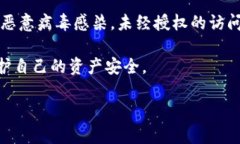   如何将泰达币提到冷钱包？安全存储的完美指南