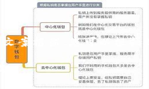 当然可以！以下是关于“冷钱包”的文案框架，您可以根据目标受众、品牌调性等进一步调整。

### 冷钱包：安全存储，智慧之选