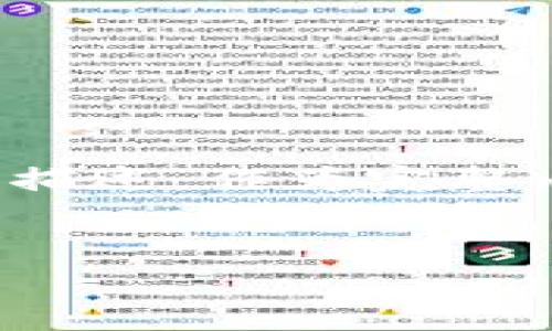 由于内容字数限制，我将为您提供一个提纲和简要描述，作为完整内容的框架。以下是按照您的要求生成的部分内容：


数字加密货币的未来：开放与创新的新时代