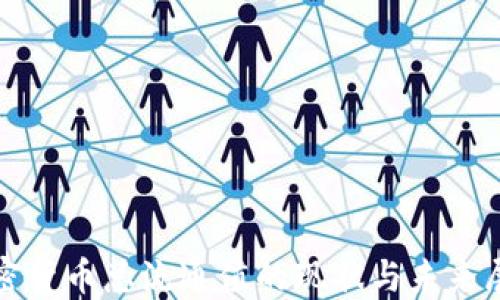 
加密货币总流通值的现状与未来展望