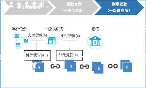 

冷钱包：数字货币安全存储的最佳选择

关键词：

冷钱包，数字资产安全，加密货币

冷钱包的定义与重要性
随着区块链技术的迅猛发展，数字货币的使用逐渐普及。然而，随之而来的安全隐患也让许多投资者倍感压力。冷钱包，这种相较于热钱包（在线钱包）更加安全的存储方式，成为了越来越多数字货币持有者的首选。冷钱包是指离线保存数字资产的工具，它可以是硬件设备，纸质钱包，或者是其他不连接互联网的介质。
冷钱包的重要性在于其能够有效防止黑客攻击和恶意软件的侵入。通过将私钥离线保存，冷钱包避免了因网络连接而产生的潜在风险。在数字货币的世界里，安全性是投资的重中之重，因此了解并掌握冷钱包的使用方法与优势显得尤为重要。

冷钱包的种类及其特点
冷钱包有多种类型，各有其独特的特点和适用场景。以下是几种常见的冷钱包类型：
strong1. 硬件钱包：/strong硬件钱包是一种专门设计的物理设备，用于存储用户的私钥。它相比其他形式的冷钱包，更加便捷和安全。主要的硬件钱包品牌包括Ledger和Trezor等，用户可以通过USB连接这些设备，直接管理和交易自己的数字资产。
strong2. 纸质钱包：/strong纸质钱包是将私钥和公钥以二维码的形式打印在纸上，用户可以在没有网络的情况下安全存储。这种方式的优点在于没有电子设备的漏洞，但缺点是如果纸张受损或遗失，用户将永久失去其数字资产。
strong3. 离线电脑：/strong一些用户选择将专用的计算机离线用于存储数字资产。这台电脑在不联网的情况下，被用来生成和管理私钥，确保其安全性。然而，这种方法较为复杂，不适合所有用户。

冷钱包的使用方法
对于初次使用冷钱包的用户而言，了解如何正确使用冷钱包至关重要。以下是一般使用冷钱包的步骤：
strong步骤一：/strong选择适合自己的冷钱包类型。如需要较高安全性，可以选择硬件钱包；若希望经济实惠，纸质钱包也是不错的选择。
strong步骤二：/strong获取冷钱包并进行安装或设置。对于硬件钱包，需根据品牌说明书进行安装；纸质钱包则可通过相关工具生成公私钥并打印。
strong步骤三：/strong将数字资产发送到冷钱包的地址。此过程通常在热钱包转账功能中完成，输入目标地址即可进行转账。
strong步骤四：/strong定期检查资产状态并妥善保存冷钱包。确保硬件正常工作，并注意纸质钱包的存放地点。

冷钱包与热钱包的比较
在选择数字资产存储方式时，冷钱包和热钱包之间的比较是非常重要的。两者各有优劣，需根据具体情况做出选择：
strong安全性：/strong冷钱包因离线特性而具备更高的安全性，能有效抵御网络攻击；而热钱包由于在线，面临黑客、恶意软件等多种威胁。
strong便捷性：/strong热钱包提供了较为便捷的存取方式，适合频繁交易的用户；冷钱包在使用上相对复杂，适合长期持有和投资。
strong成本：/strong冷钱包的成本较高，尤其是硬件钱包，而纸质钱包虽然免费，但在安全性上有所欠缺。热钱包一般由交易所或平台提供，使用上相对免费，但风险较高。

为什么选择冷钱包？
选择冷钱包的理由有很多，尤其在数字资产交易市场日趋成熟的今天，让我们深入探讨为何投资者纷纷转向冷钱包存储。首先，冷钱包能够大幅度提升资产安全性。在不联网的环境下，黑客、恶意软件等无法直接攻击冷钱包，这让持有者在心理上更加安心。
其次，冷钱包非常适合长期投资。对于那些并不打算频繁交易的用户，将资产存储在冷钱包中几乎是明智之选。冷钱包的操作简单，使得长期持有的资产管理变得清晰明了。此外，冷钱包便于用户自主管理私钥，避免因平台跑路或被盗而造成的损失。通过掌控自己的私钥，用户能够拥有对资产的完全控制权。

可能相关的问题及解答

1. 冷钱包安全吗？如何确保冷钱包的安全？
冷钱包的设计初衷就是为了提供安全的数字资产存储方案，但用户依然承担着保护私钥和冷钱包的责任。为确保冷钱包的安全，用户可采取以下措施：
strong降低损坏风险：/strong选择耐用的硬件钱包，并定期检查其运行状态，避免长期存放在高温、潮湿环境中。纸质钱包需要放在安全的地方，以防丢失或损毁。
strong备份私钥：/strong及时备份冷钱包的私钥，并将备份存放在多个安全地点。若不幸遗失原始冷钱包，备份将是找回投资的唯一途径。
strong加密保护：/strong对于硬件钱包，用户应定期更新固件以确保安全性。同时，强密码、双重认证等措施也是提升安全性的有效手段。

2. 冷钱包是否适合日常交易？
冷钱包由于其离线特性，使得在日常交易中使用并不方便。通常，用户在需要频繁交易时，会选择热钱包以提高交易效率。在实际操作中，投资者可以将少量资产存放在热钱包中进行日常交易，而大部分资金则放在冷钱包中长期保护，从而将安全与便捷平衡。
对于偶尔交易的用户，冷钱包在管理上较为简单，可以不考虑频繁转账带来的不便。设计合理的资产配置方案，结合冷钱包和热钱包的优势，才能更好地满足交易需求。

3. 纸质钱包与硬件钱包哪个更安全？
纸质钱包和硬件钱包各有优势，但在安全性方面，硬件钱包更具优越性。纸质钱包是一种离线存储形式，尽管其没被黑客攻击的风险，但易损性使其安全性大打折扣。纸质钱包可能面临各种物理损害，如火灾、水浸等。而硬件钱包则采用加密技术，能有效抵防多种网络攻击，并提供备份功能，降低丢失风险。因此，从整体安全性来看，硬件钱包更为可靠。

4. 如何选择适合自己的冷钱包？
选择适合自己的冷钱包需要考虑多个因素。在选择硬件钱包时，可以参考用户体验、兼容性和品牌信誉。确保所选钱包支持的数字资产类型能够和自己想要保存的币种匹配，并仔细阅读产品手册，确保安装设置过程顺利。
如果选择纸质钱包，用户可以通过一定的工具在线生成私钥并转为二维码，确保生成过程在安全环境下进行。同时，应当多加关注存储纸张的安全性，避免随意放置。
总而言之，了解自身的需求，综合考虑安全性、便捷性和成本，才能选择出适合自己的冷钱包。

总结来说，冷钱包是数字货币投资中不可或缺的一环，是保障数字资产安全的重要手段。通过深入了解冷钱包的定义、种类、使用方法，以及与热钱包的比较，投资者能在日益复杂的数字货币市场中作出明智的决策。无论选择何种形式，安全永远是存储数字资产的第一要务。