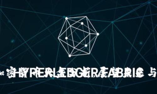 2023年加密货币大盘分析：展望未来与投资机会