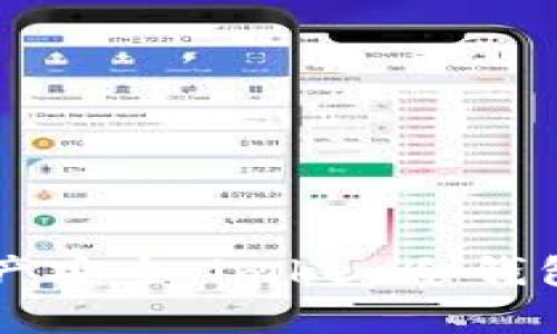掌握数字资产安全：imkey冷钱包全方位解析