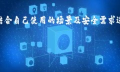 MetaMask 是冷钱包吗？在讨论数字资产存储方式时