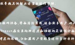 是的，Trezor确实是一种冷钱包。冷钱包是指离线