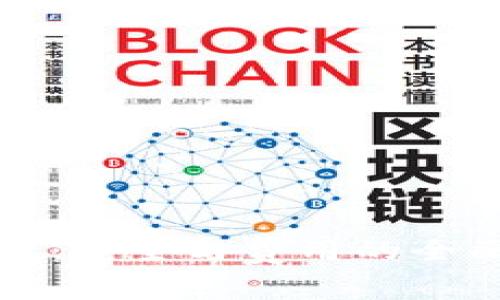 冷收款：安全与费用的全面解析